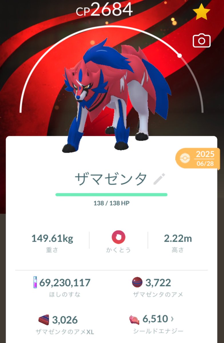 0kayu333's tweet photo. 背景付きザシアンとザマゼンタ
全てフォルムチェンジして交換出せます🙆

基本的に岡山でしか交換できませんが🫠
(流行りには乗っかるスタイルなので) https://t.co/VHwrbLj1M6