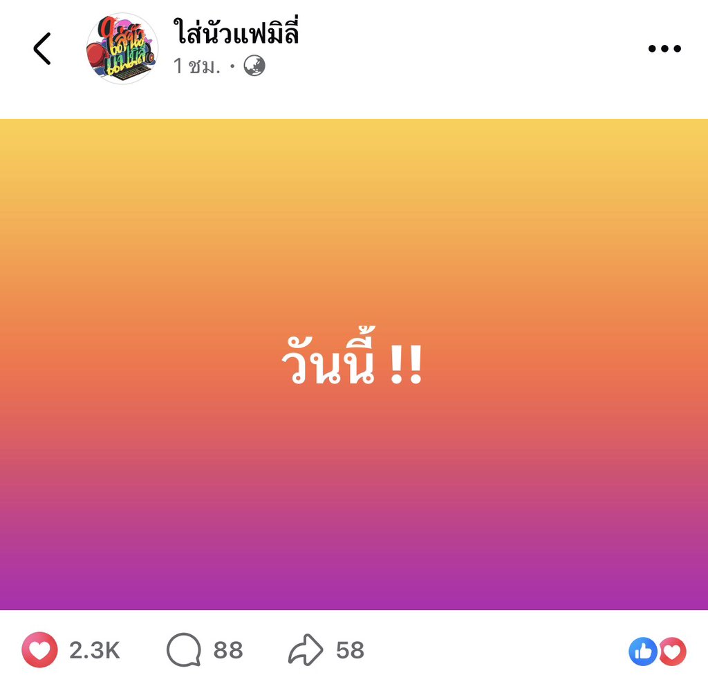 ismyname_aom's tweet photo. อัพเดทล่าสุดคับ วันนี้อะไรไม่รู้ รอติดตาม🫪
#ใส่นัวแฟมิลี่ https://t.co/8UyLnLeIU3