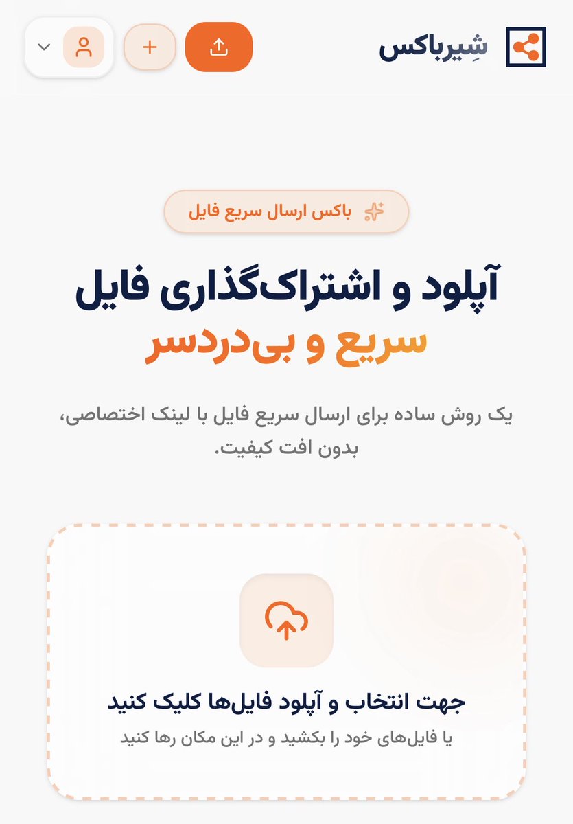 AlirezaDnia's tweet photo. این محصول جدید منه.
اگه میخواهید سریع و بدون دردسر . فایل برای کسی بفرستید. این محصول کمکتون  میکنه.

فایلتون آپلود کنید، باکس کنید و رمز بزارید، لینک بگیرید و ارسال کنید.

https://t.co/2pkWrOeUcB https://t.co/Ii6lxYpYNG