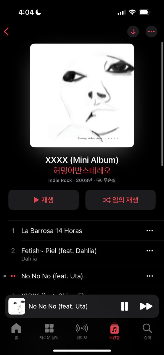 metalgirllll's tweet photo. 오늘의 명반 https://t.co/ePEqj2IB71
