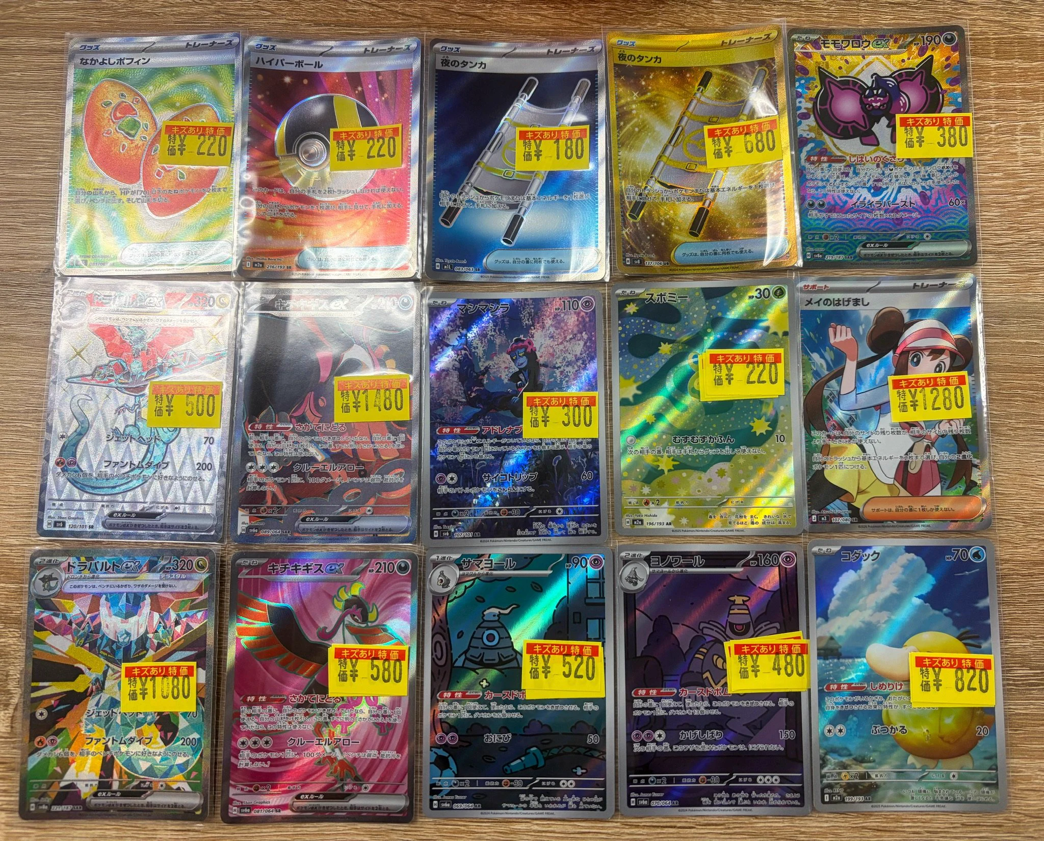 TC バトロコ本厚木駅前 on X: 