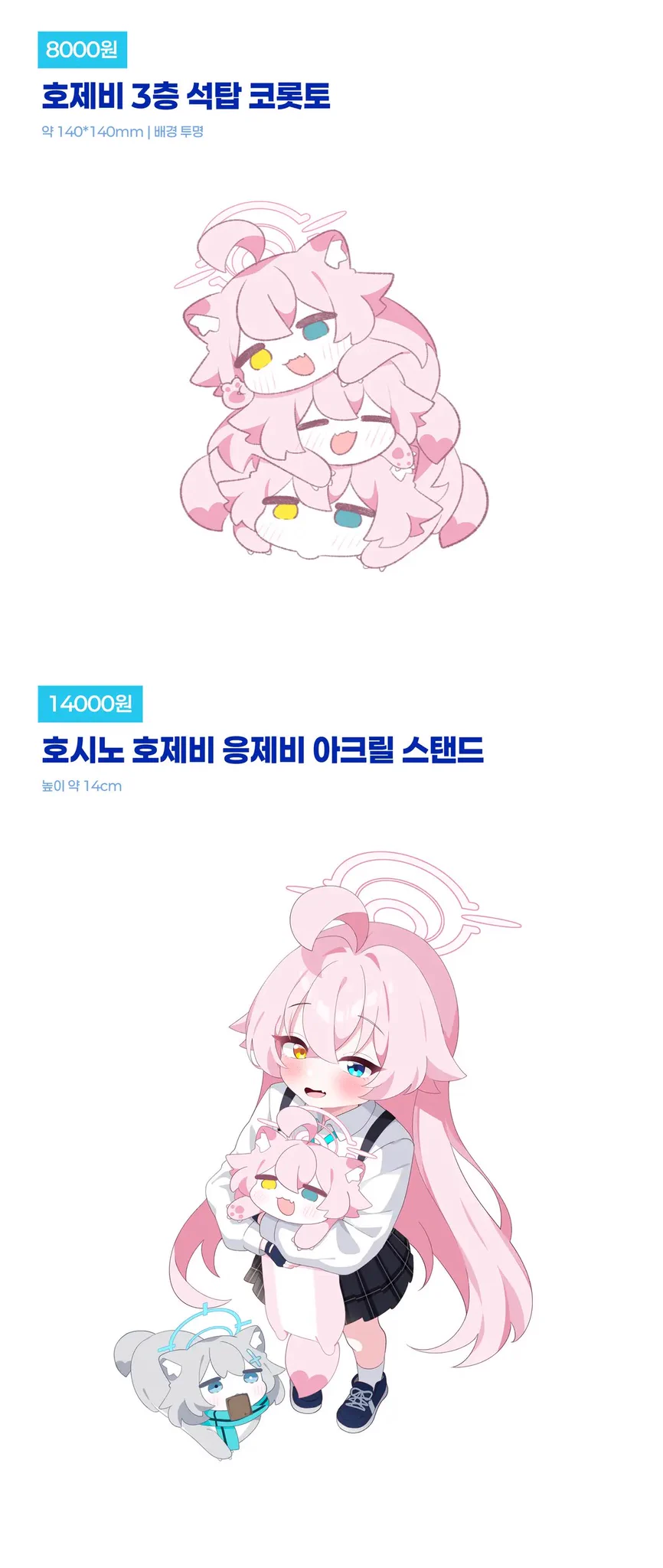 라떼쨩 ラテちゃん@10일페 D44-45 (@uni_lattes2) / X