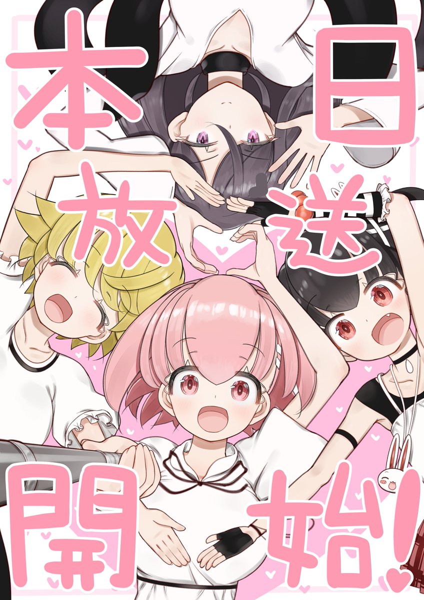 fxkurumi_info's tweet photo. 📈📈📈📈📈📈

本日放送開始！
　
📉📉📉📉📉📉

TVアニメ「#FX戦士くるみちゃん」
本日の放送開始を記念して、
作画の炭酸だいすき先生より
カウントダウンイラストが到着💗

📺放送情報
AT-X：21:30～
TOKYO MX：22:30～
BS11：24:00～
カンテレ 25:45～
※第1話・第2話は25:55開始

📱配信情報
dアニメストア・ABEMA・U-NEXT・アニメ放題
22:00～

@tansandaisuki3