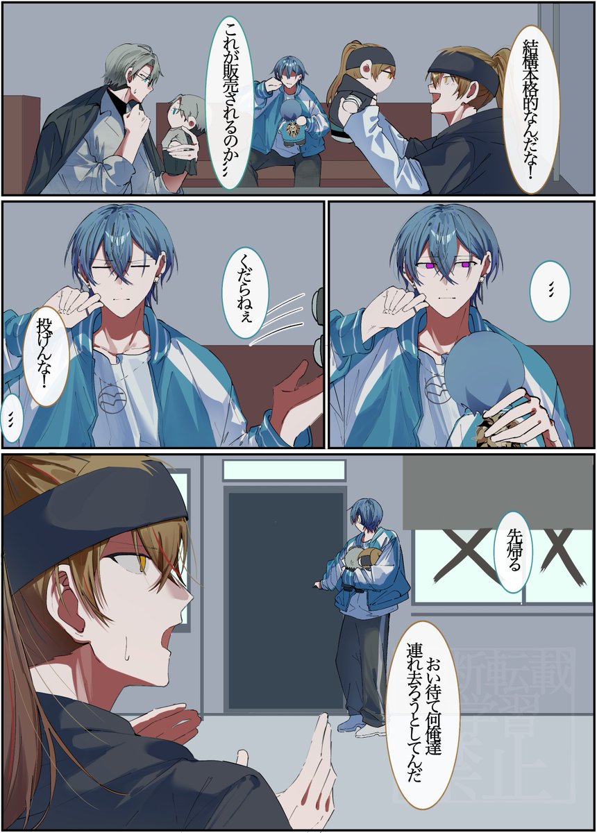 mizu961's tweet photo. 「そっちはいる」
#ハンドレFA  #イラスト https://t.co/0vLQfXjLRk