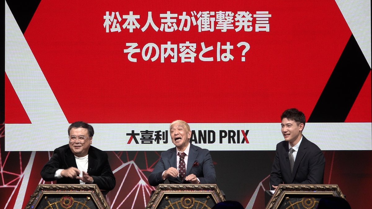 oricon's tweet photo. 松本人志プロデュースの“新コンテンツ”
DOWNTOWN＋とNetflixで同時配信決定
https://t.co/hQmGQWMd3x
⠀
年内配信予定で、Netflixを通じてグローバル展開される。松本はこれまでに数々のコンテンツを手掛けており「ドキュメンタル」「笑ってはいけない」などの番組フォーマットは世界に展開されている https://t.co/UjlC512nMe