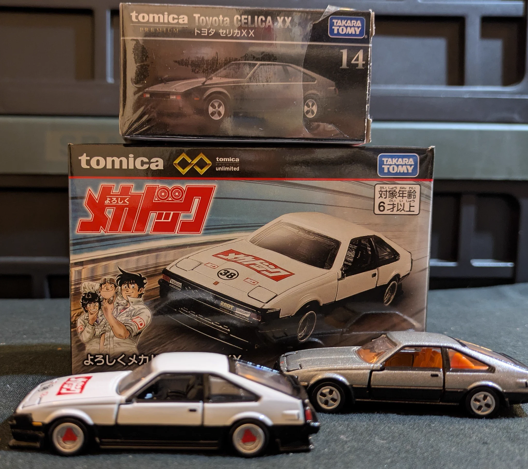 ホビーショップOMJ on X: 