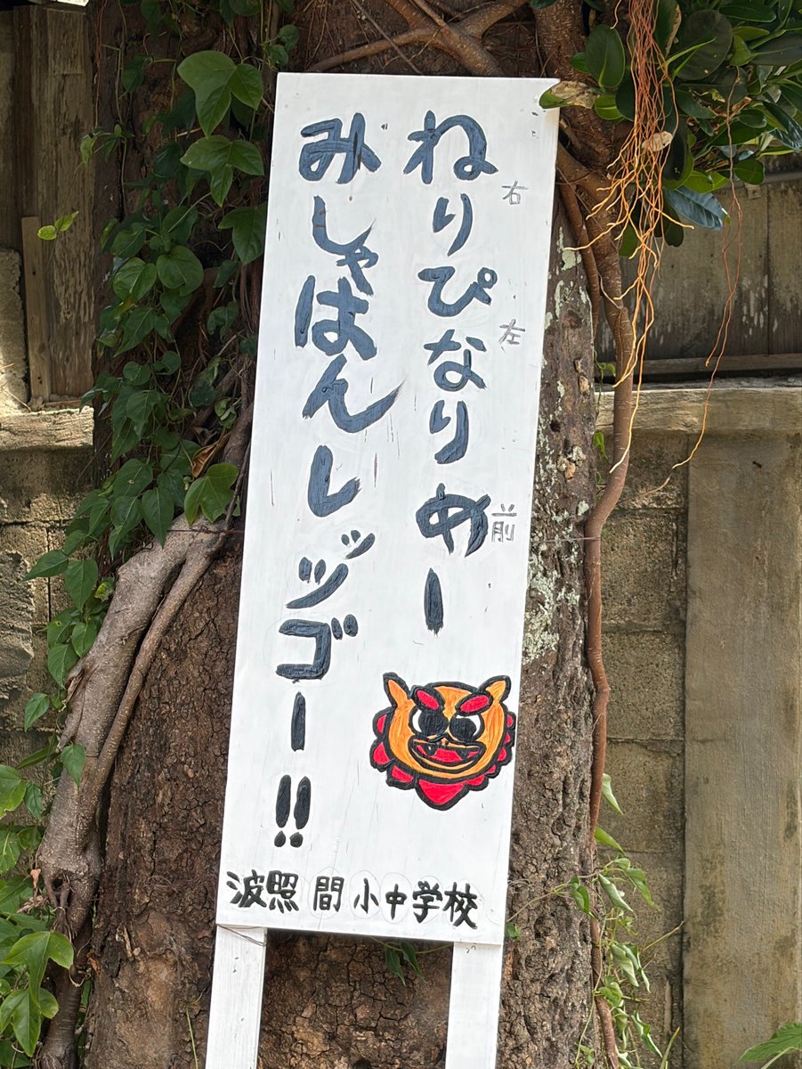 tarocaja's tweet photo. 読めるのに理解できない https://t.co/j2ge91h35m