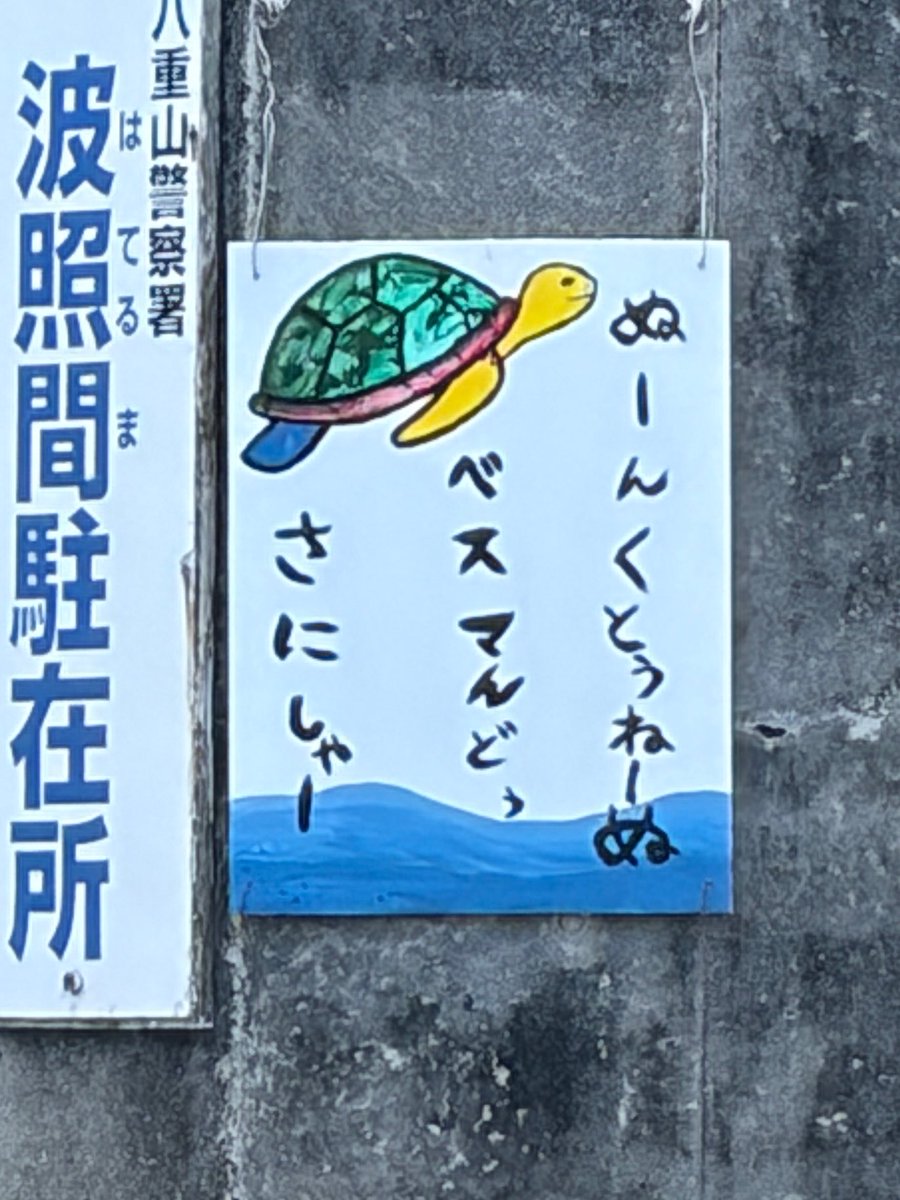 tarocaja's tweet photo. 読めるのに理解できない https://t.co/j2ge91h35m