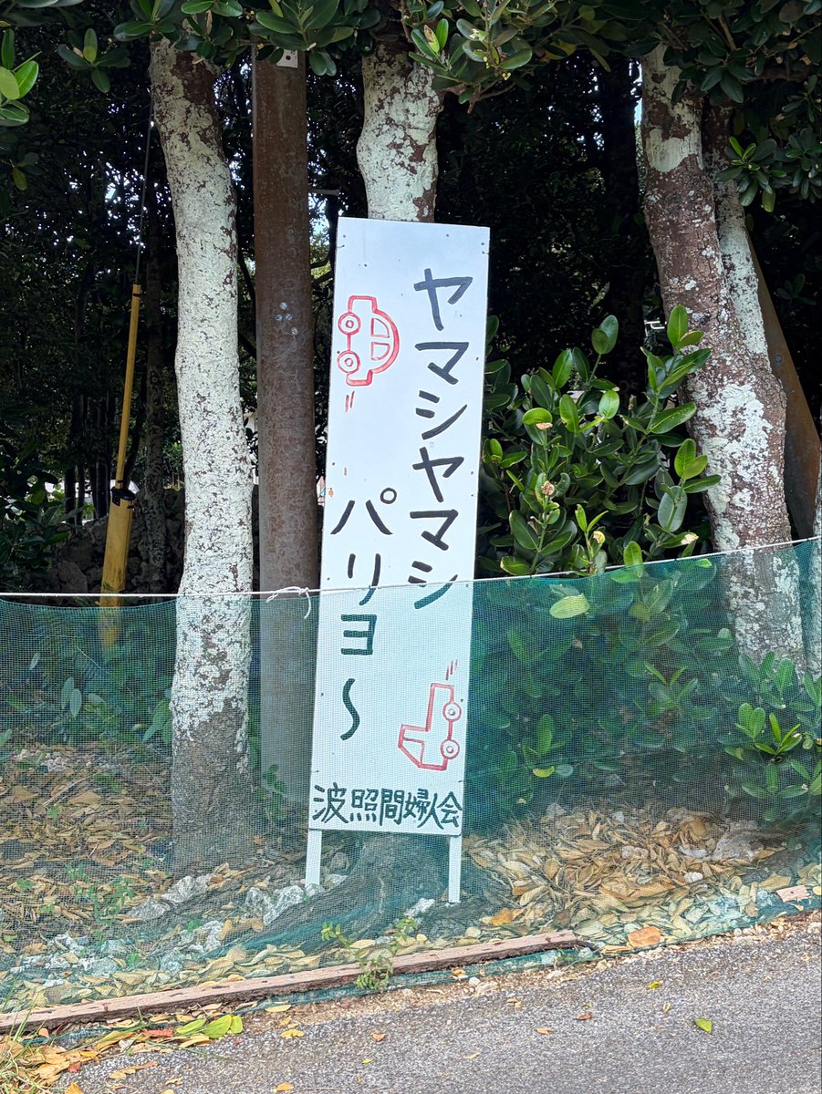 tarocaja's tweet photo. 読めるのに理解できない https://t.co/j2ge91h35m