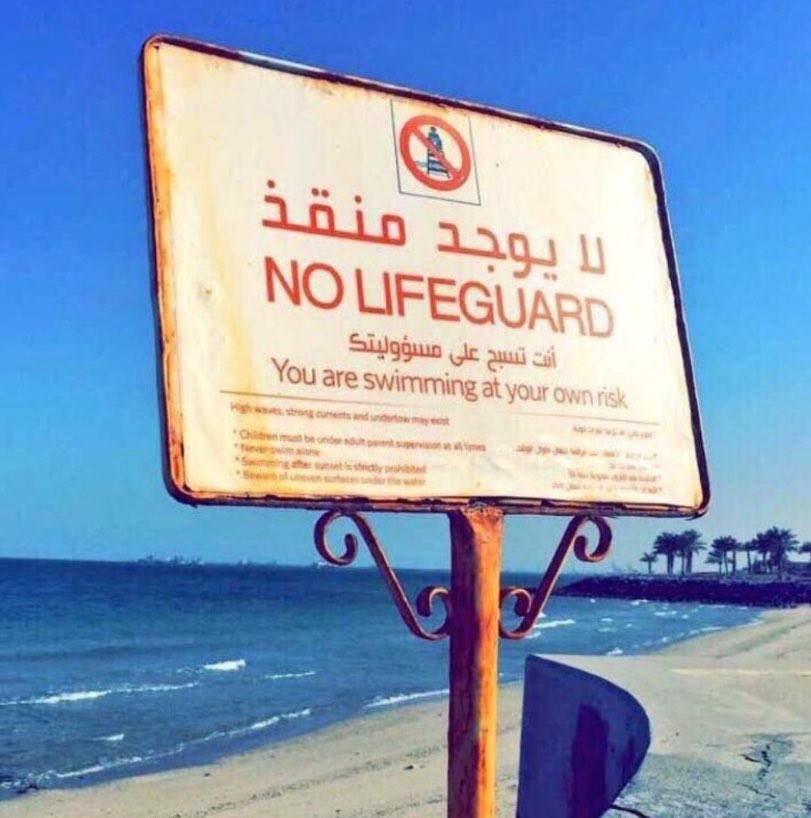 Rv__44's tweet photo. - في البحر . 
- وفي الحب أيضاً . https://t.co/DiKd7CUWzz
