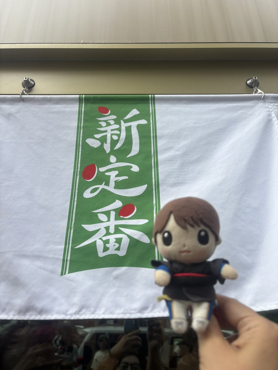 satoshoyu313's tweet photo. サトウのごはん ばん！ばん！新定番！
表参道「塩おにぎり専門店」行ってきました𓂃 𓈒🍚→🍙ひとつ100円（個数制限なし）新定番ひとつおみやげもらえました！ありがとうさとうでございます❤️
#サトウのごはん #佐藤勝利 https://t.co/LGhrv3YWq1