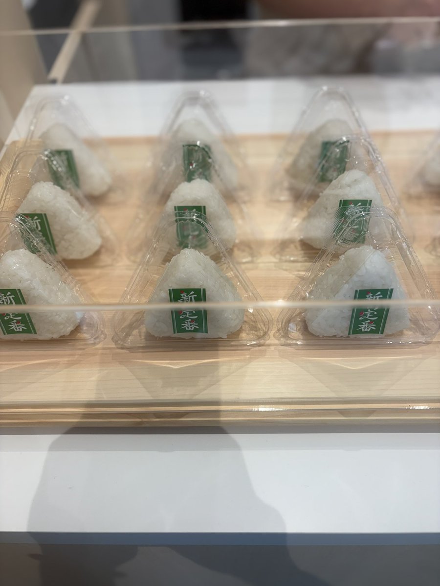 satoshoyu313's tweet photo. サトウのごはん ばん！ばん！新定番！
表参道「塩おにぎり専門店」行ってきました𓂃 𓈒🍚→🍙ひとつ100円（個数制限なし）新定番ひとつおみやげもらえました！ありがとうさとうでございます❤️
#サトウのごはん #佐藤勝利 https://t.co/LGhrv3YWq1