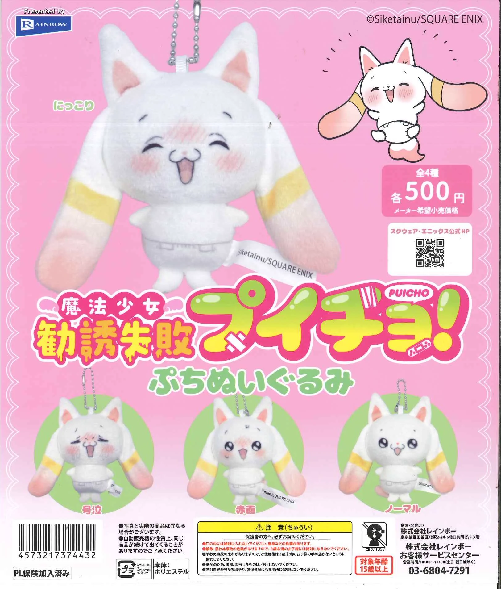 C-pla 川崎ルフロン店 【公式】 on X: 