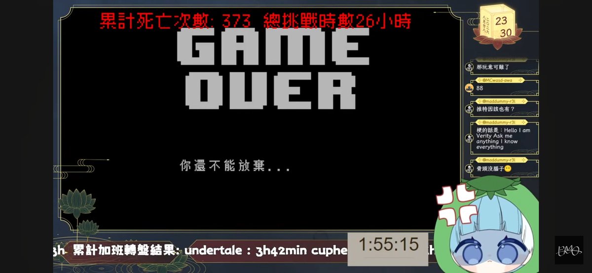 emotvvv's tweet photo. 「等主播的 undertale 通關，我們就分手。」他淡淡的說。

她聽了微微一笑，轉頭看向直播���面上那永遠振奮人心的「天童寺布佛，累計死亡次數373次，總挑戰時數26小時」標語，暖暖的陽光灑在她的側臉。

這是他對她說過，最天長地久的誓言。 https://t.co/ovPi8Kdtbi