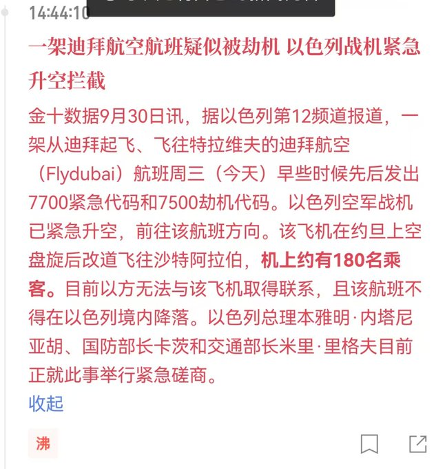 Source media 1 from @bxz_crypto