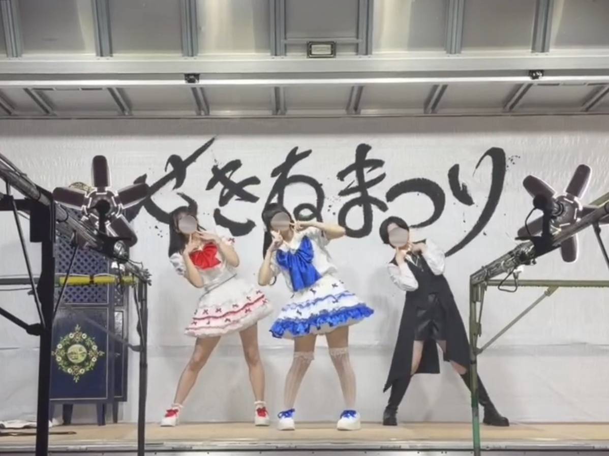 gu_idol_circle's tweet photo. 9/26はせきねまつりにて、ステージ出演させていただきました！

【お願い】
ステージに関する写真・動画等につきまして、SNS等への投稿・掲載はお控えください。
皆さまのご理解とご協力をお願いいたします。

今後とも群馬大学アイドルサークルをよろしくお願いいたします❤️💙💚 https://t.co/yaELxofZ5U