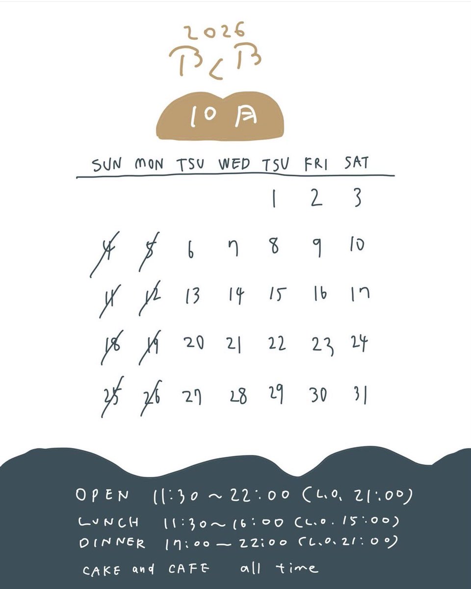 cafebabyu's tweet photo. 🍂10月の営業カレンダー🍂

10/3（土）・・・17：00〜19：00 混雑（予約の方優先）
10/7 （水）・・・お席残り僅か。ディナーお食事ラストオーダー19：30

※随時更新致します https://t.co/YckVkGrmTB