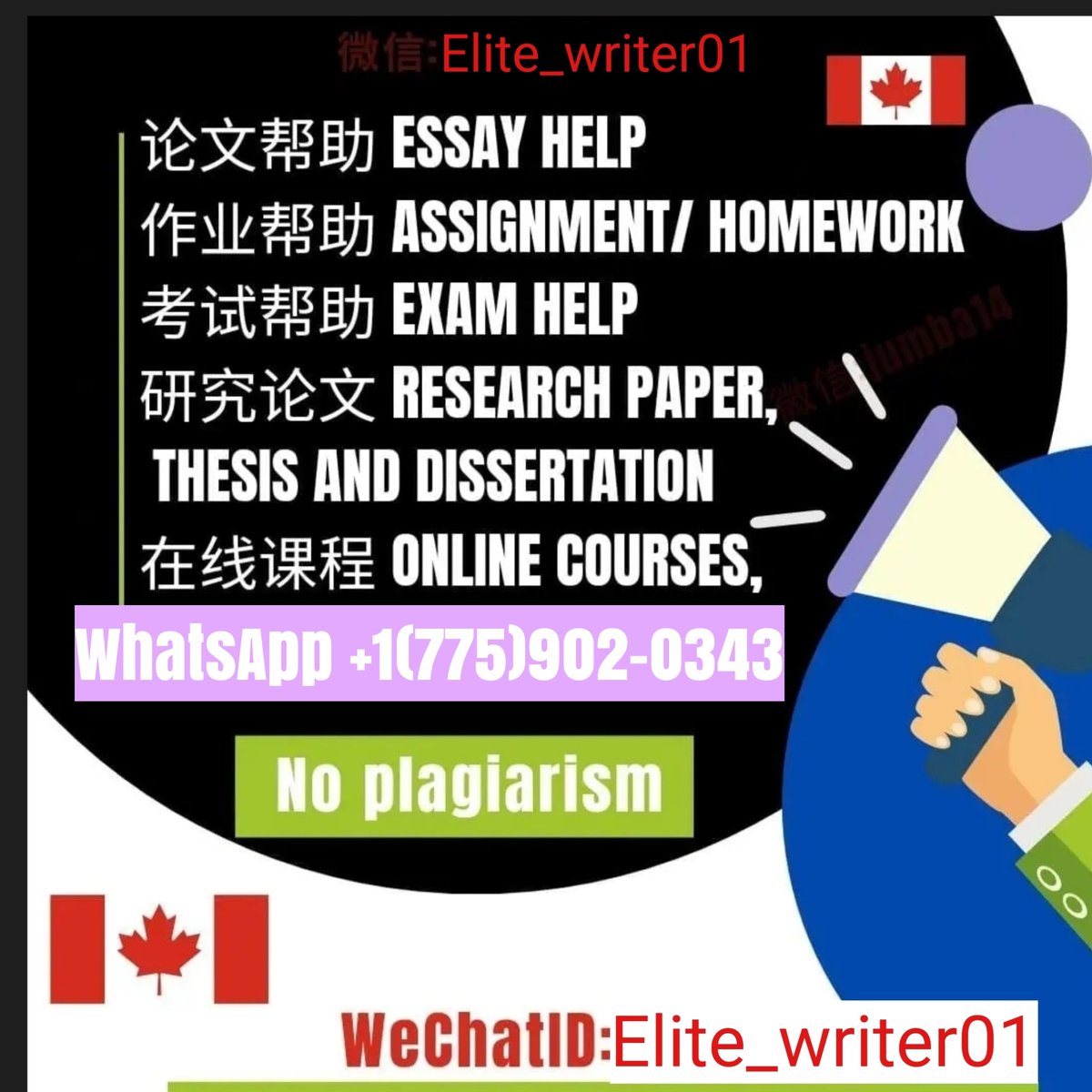 smartpenwriter tweet picture