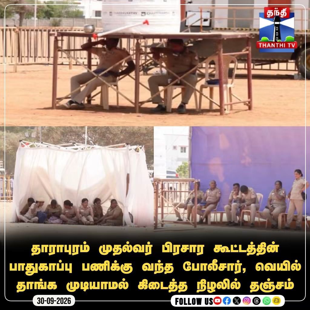 KirubaAspin's tweet photo. சோசியக்காரன் ஆட்சி படு கேவலமா இருக்கு... https://t.co/srfYO3xWbn