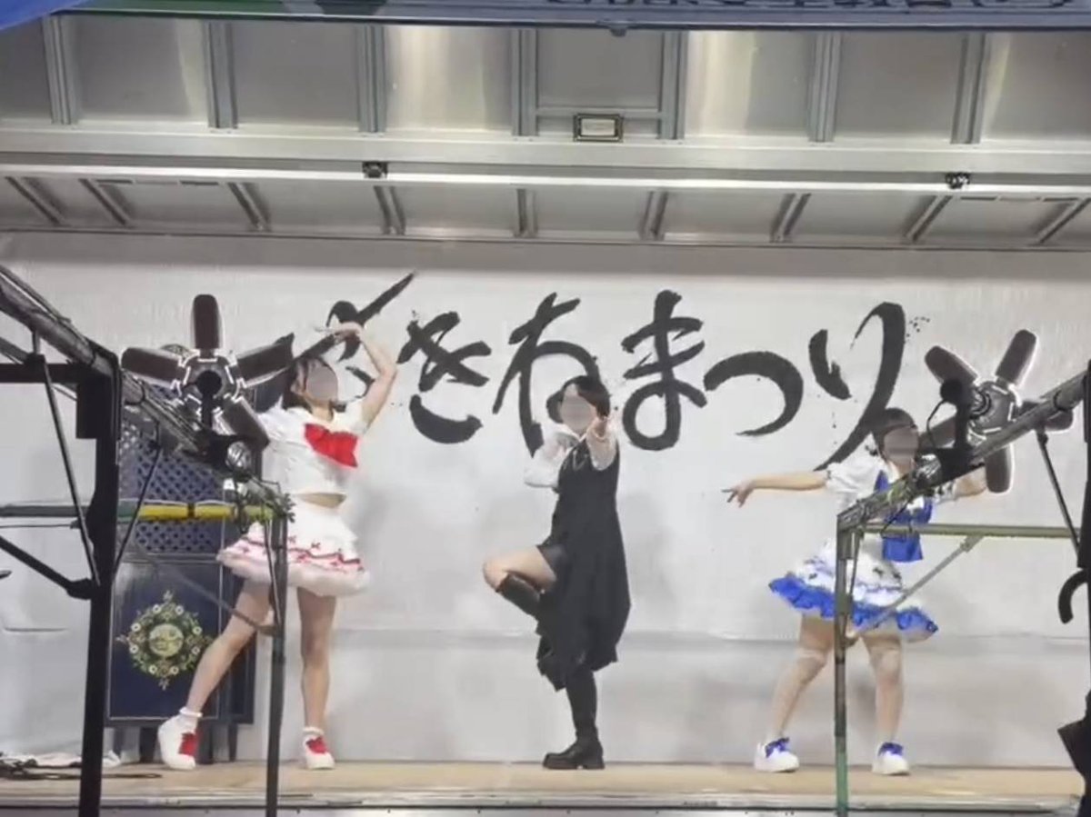 gu_idol_circle's tweet photo. 9/26はせきねまつりにて、ステージ出演させていただきました！

【お願い】
ステージに関する写真・動画等につきまして、SNS等への投稿・掲載はお控えください。
皆さまのご理解とご協力をお願いいたします。

今後とも群馬大学アイドルサークルをよろしくお願いいたします❤️💙💚 https://t.co/yaELxofZ5U
