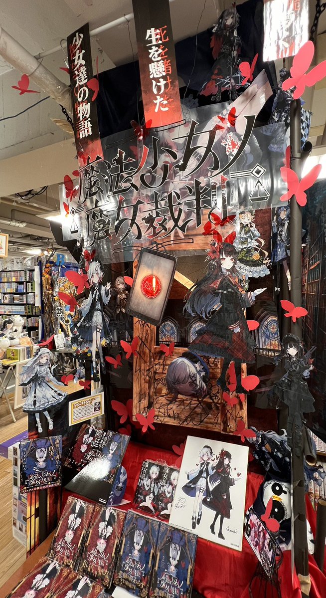 mangatentyou's tweet photo. #魔法少女ノ魔女裁判 発売記念店頭装飾コンテスト！

なんと #喜久屋書店仙台店 がAcacia賞に選ばれました！

X等で支持いただきました全国の共犯の皆様のお陰です！
誠にありがとうございます！

そしてなんと賞品として、#すがわらおむ 先生＆ #maruchi 先生直筆サイン色紙をいただきました！
早速展示させていただきます！

皆様ぜひ店頭でご覧ください！
先生方、ありがとうございます！
#スニーカー文庫
#まのさば