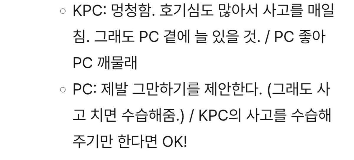 NOWAYPLSDONTGO's tweet photo. @suc0e3 와개웃겨 무한복제 ㄱㄱ해요 이거완전 진주잖앜 https://t.co/7Y6wCt9unz