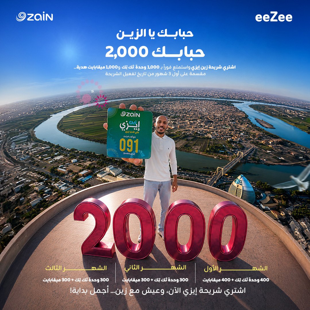 wdalkhalifa5121's tweet photo. @ZainSudan الجواب: 

التجاني يوسف بشير

@ZainSudan
#زين_السودان
#زين_عالم_جميل
#ZainSudan
#A_Wonderful_World https://t.co/5Y1qREaWHu