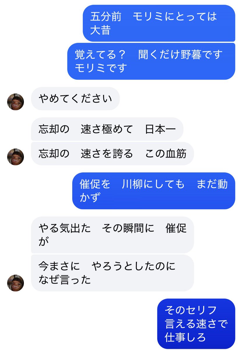 nishikubotsuyo's tweet photo. 従業員への仕事の催促は川柳にのせることにしています https://t.co/fvyxuDY6Yn