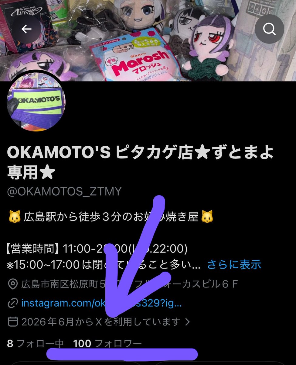 OKAMOTOS_ZTMY's tweet photo. フォロワー100人超えました🙏🙏
あっという間に！ https://t.co/7cIfixPZDg