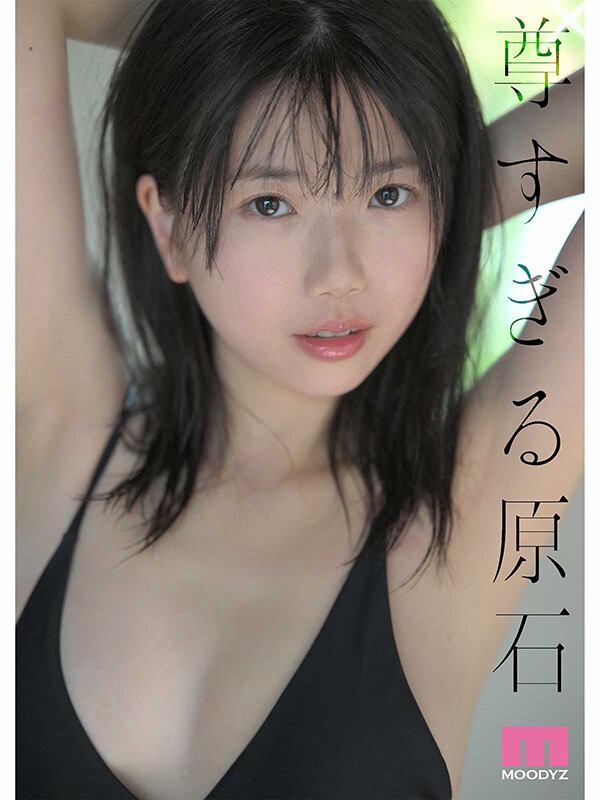 JAVdotGuide's tweet photo. New name: 平野楓 Hirano Kaede. MIDA-812 is her debut, out Oct 2.
#平野楓 https://t.co/idRpWGpM7K