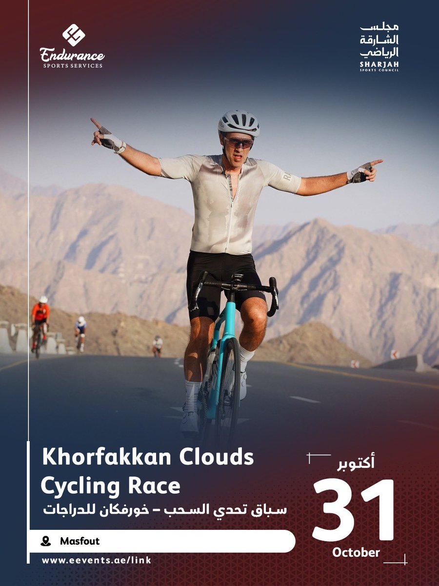 Endurance_ss's tweet photo. سباق تحدي السحب - خورفكان للدراجات 🚵‍♂️
📆 31 أكتوبر 2026 
📍خورفكان
🕐 6:30 صباحاً

Khorfakkan - Clouds Cycling Race 🚵‍♂️
31 October 2026
📍Khorfakkan
🕐 6:30 AM

Register now | سجل الآن
https://t.co/503lxDeOUl https://t.co/qbjjkpyxLV