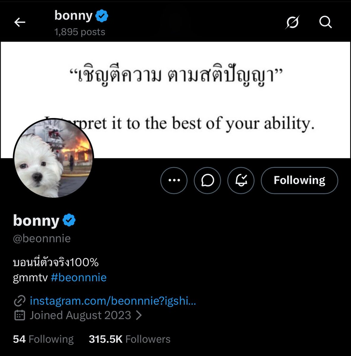 Mhinnnie's tweet photo. Bonnie’s new header,  no more matching header with P’Chan https://t.co/RFkkkZXoyH