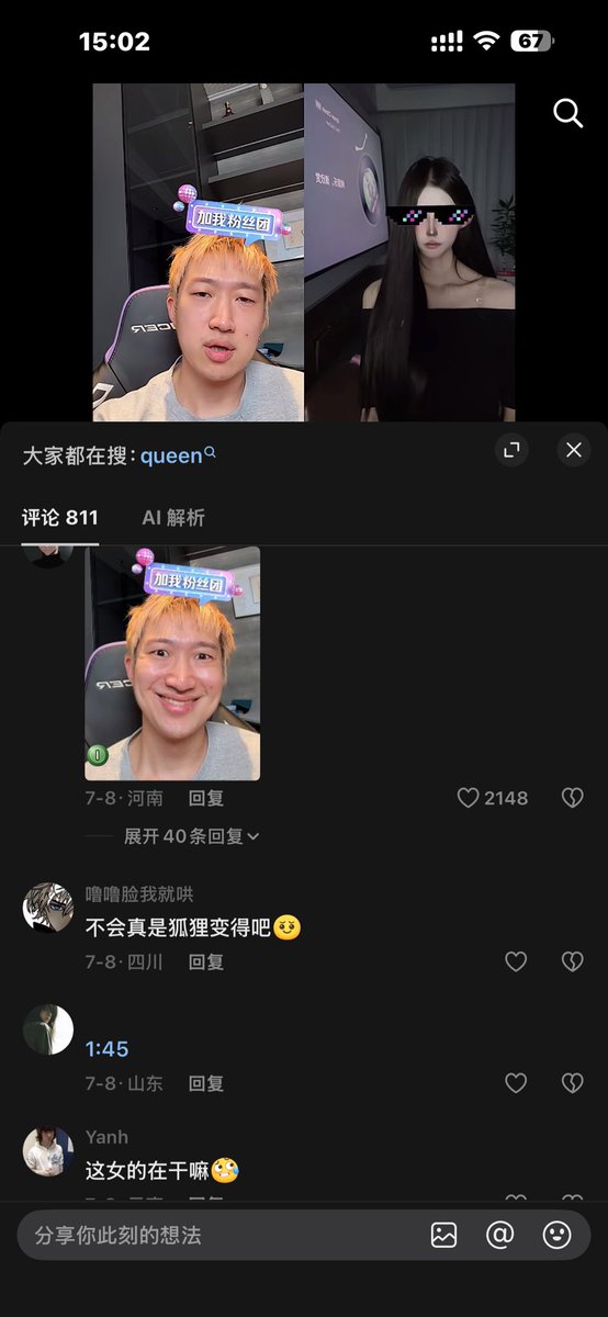 Congjinbie's tweet photo. @tart_egg25188 有点像eq118 https://t.co/h55AAokq3q