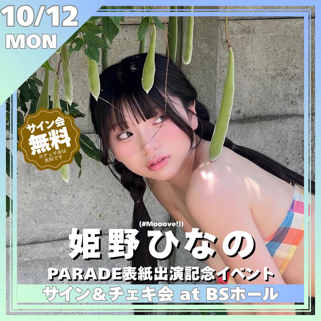 ゼロイベ on X: 