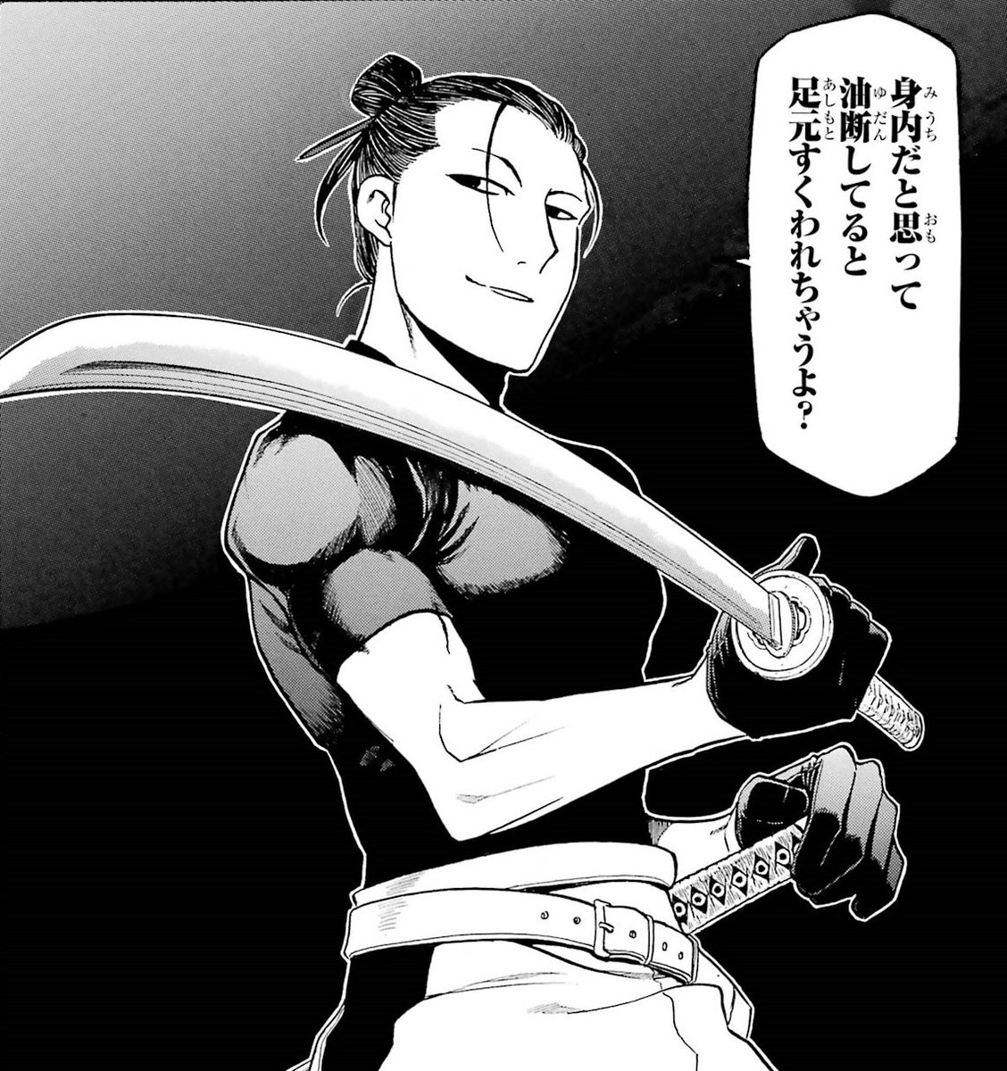 TSUGAI_GANGAN's tweet photo. 10月4日は…「日本刀の日」!!!

#黄泉のツガイ https://t.co/Dhi31WHOJh