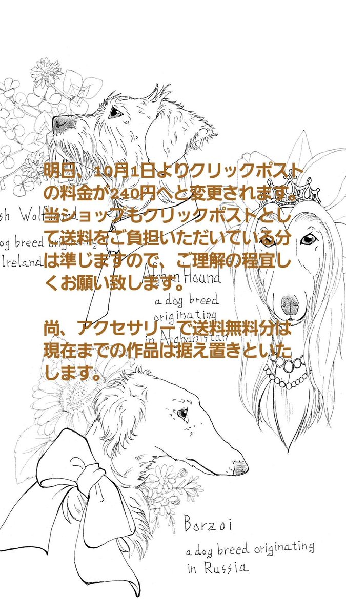 mirach_wing's tweet photo. お知らせです- ̗̀📣 https://t.co/NCRNyWibAs