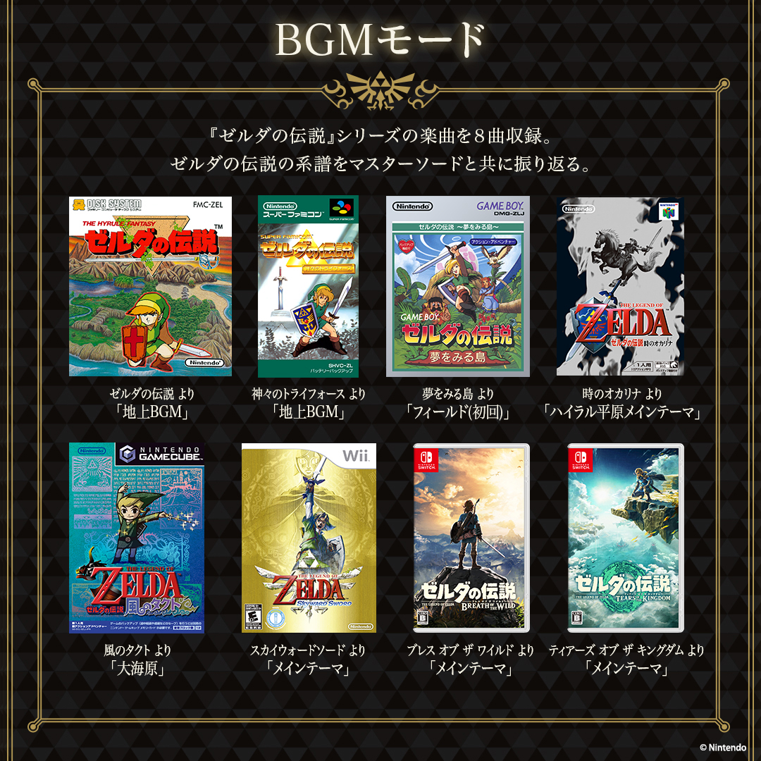 t_features's tweet photo. 【10月1日(木)16時一般予約解禁】

「PROPLICA ゼルダの伝説 マスターソード」
2027年4月再販予定
📋商品詳細→ https://t.co/JumdbutvzQ
​
SEモードではボタン操作でSE再生。ボタンアクションに合わせた振動ギミックも搭載！​
BGMモードでは歴代シリーズの楽曲8曲を再生して楽しめる！​
#ゼルダの伝説 https://t.co/fmPV2V6G2Y