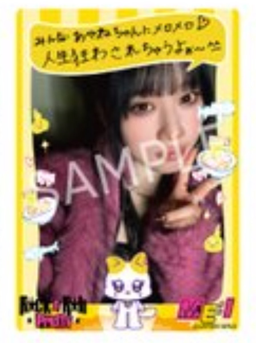 zoososls's tweet photo. あやねちゃんにめろめろなのでこれ欲しすぎる https://t.co/zascfNQgHD