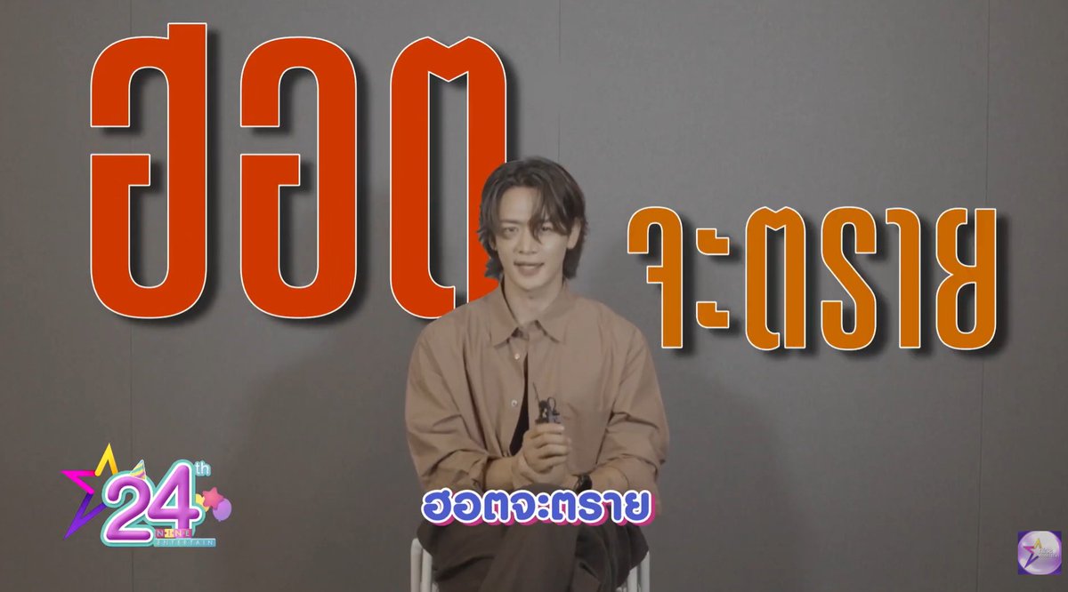 SMTrueThailand's tweet photo. MINHO วง SHINee ทักทายแฟนไนน์เอ็นเตอร์เทน พร้อมมินิอัลบั้มชุดที่ 2 ‘Make it hot’ 

🔥 https://t.co/akxsL3RMoc

#MINHO #민호 
#Makeithot #MINHO_Makeithot 
#SHINee #샤이니 https://t.co/zpwy8OF5Dg