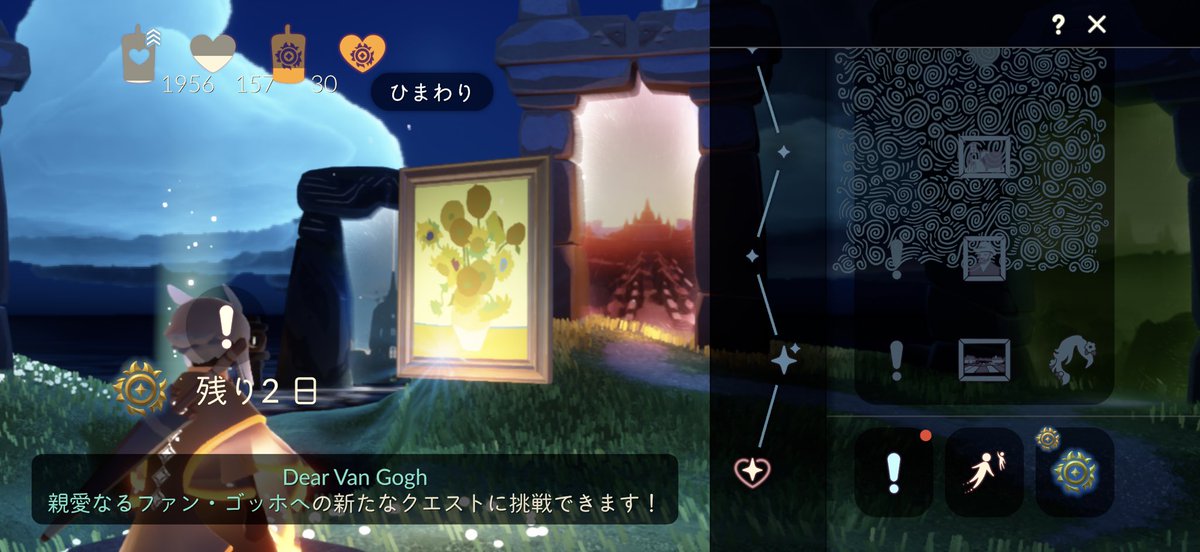 l0fgo6's tweet photo. えwwwwwww残り2日？？？？ https://t.co/vGY2bEzOZG