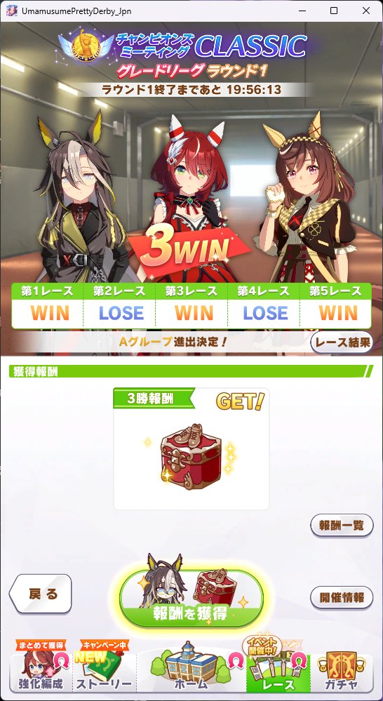 yamanoha0411's tweet photo. ギリギリAグループに進出 https://t.co/buA828XiQ6