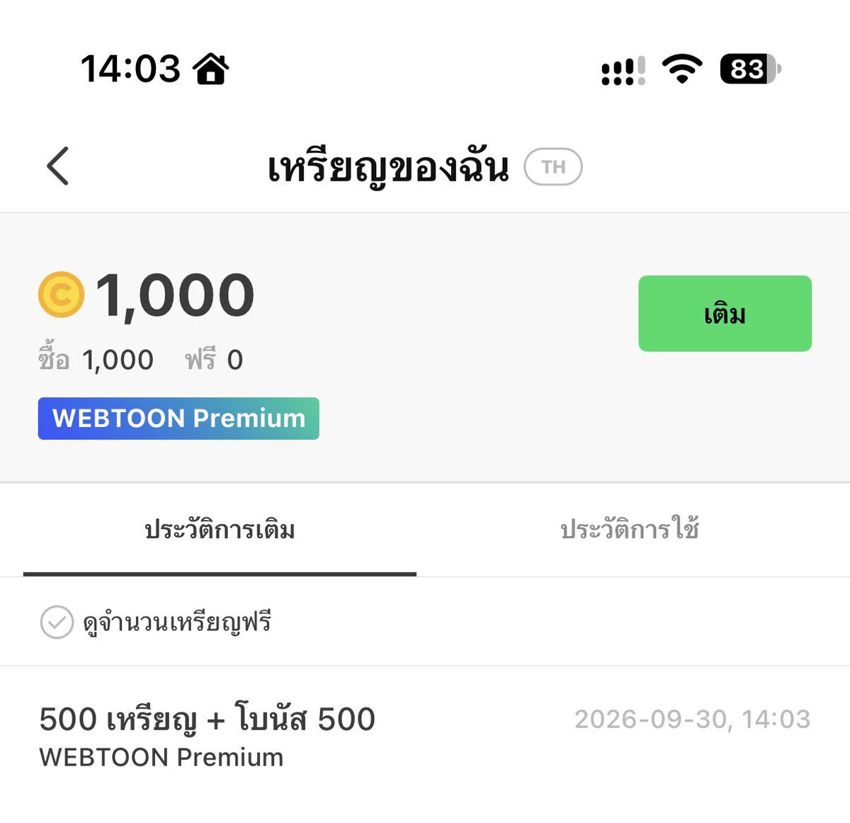 2711np's tweet photo. วันนี้กุเติมการ์ตูนอีกแล้ว https://t.co/e9kRj0phtu