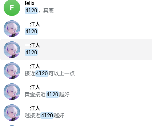Metamental | 方外之域 的图片 2