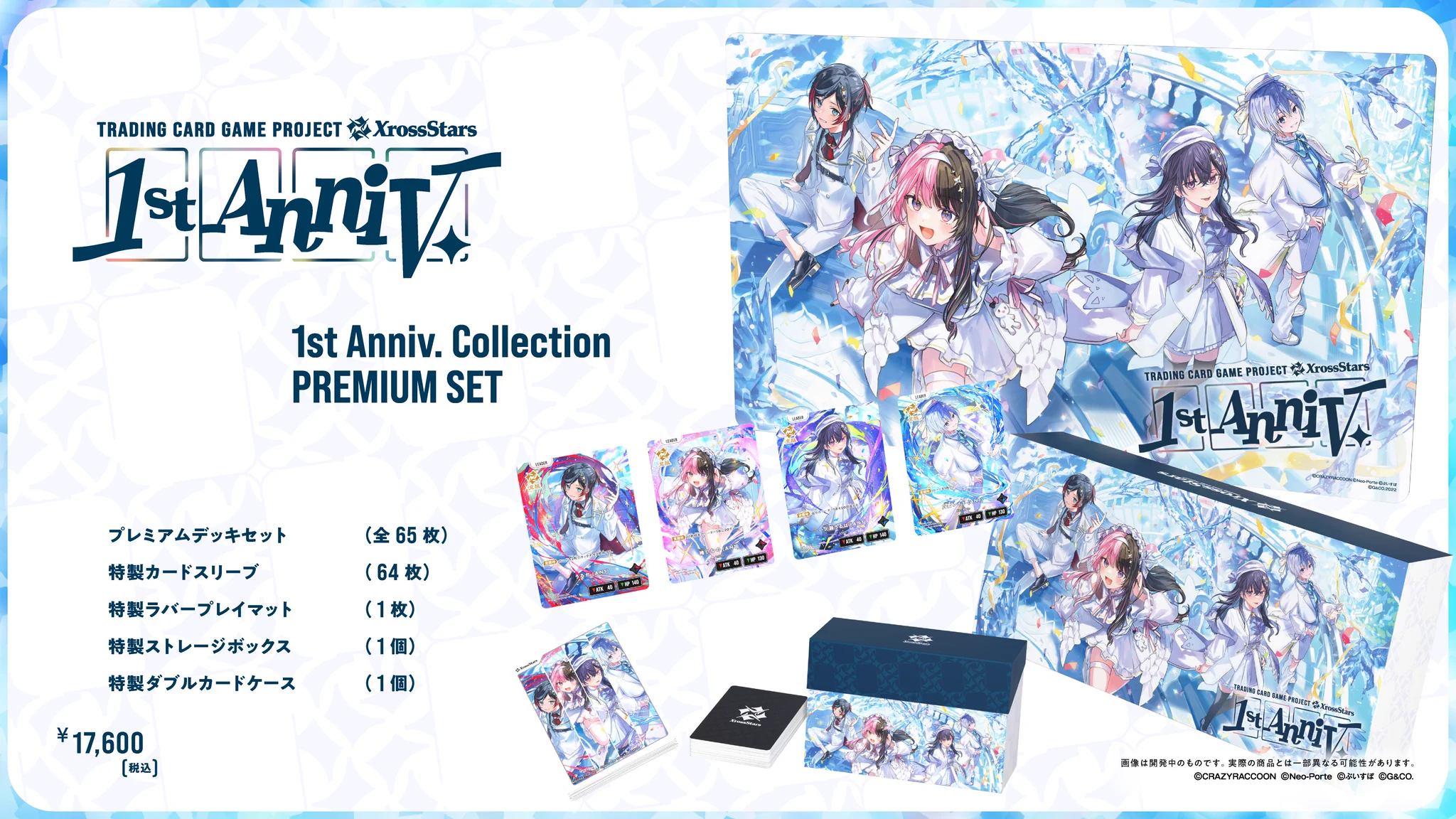 TSUTAYA Trading Card 平塚 on X: 