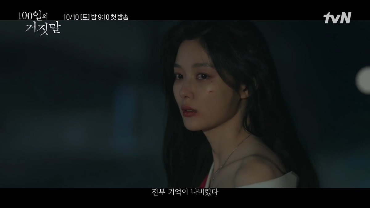 kdramfan's tweet photo. Fascinated by #KimYouJung's portrayal of Baek Ah Jin in Dear X. I'm excited to see her portrayal of Ga Gyeong in #100DaysOfDeception who has many stories to tell. #KimYooJung #100일의거짓말 https://t.co/bYTXiqGNXR