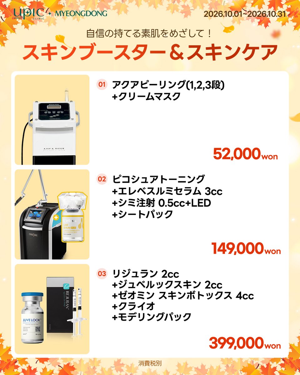 Upic_jp's tweet photo. https://t.co/3m0Qsi9xYx