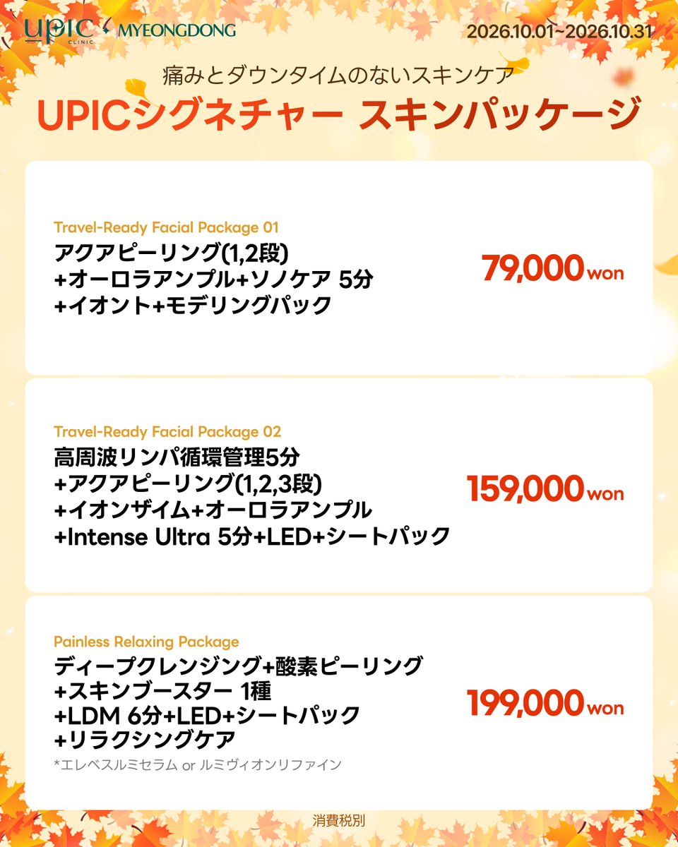 Upic_jp's tweet photo. https://t.co/3m0Qsi9xYx