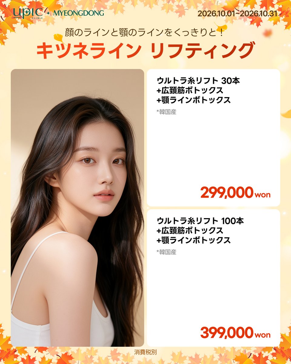 Upic_jp's tweet photo. https://t.co/3m0Qsi9xYx