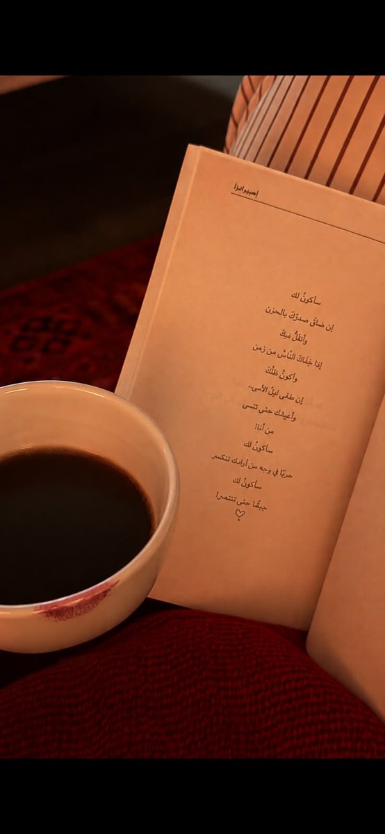 RiiTiM7's tweet photo. "إن لم نكُن في الأماكن التي نُحبها فَنحن غُرباء أينما كُنّا" https://t.co/pRDE7ej6A9