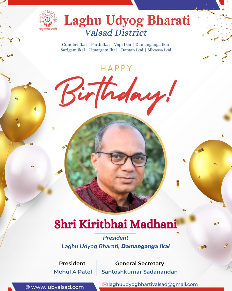 lub_valsad's tweet photo. 🎉 Happy Birthday, Shri Kiritbhai Madhani!

Wishing you a wonderful year ahead filled with happiness, good health and continued success. May your leadership and dedication continue to inspire the business community.
#HappyBirthday #LaghuUdyogBharati #ValsadDistrict https://t.co/gninthreHO